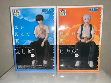 빛이 죽은 여름 쵸코노세 프리미엄 피규어 히카루 요시키 2종