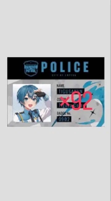 AMPTAK 치구사 군 트레이딩 카드