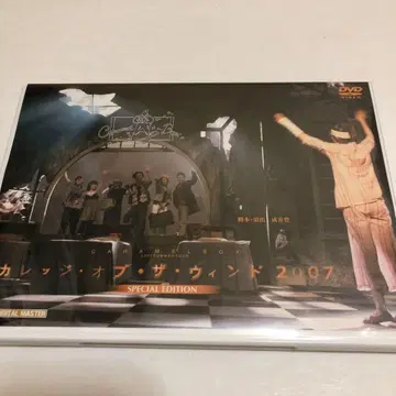 캐러멜 박스 / 칼리지 오브 더 윈드 2007