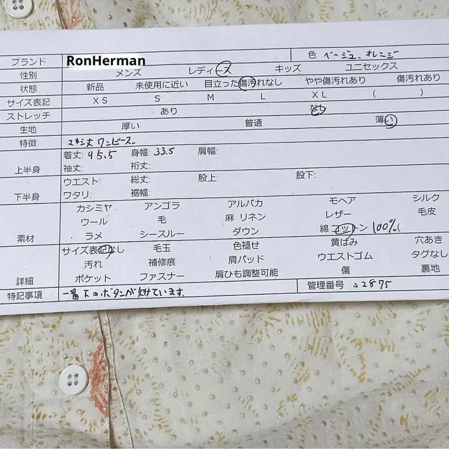 2번째 상품 이미지