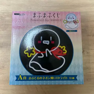 DMM 복권 마후마후 복권 A상 마후테루의 네온풍 LED 라이트 미개봉품
