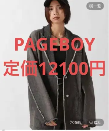 스트라이프 데님 자켓