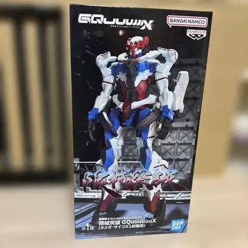기동전사 건담 GQJuuJX 피규어