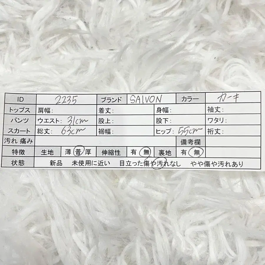 12번째 상품 이미지