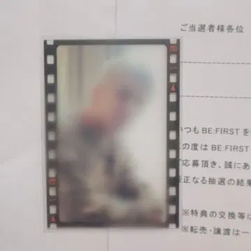 소라 필름풍 카드 SHUNTO 슈토