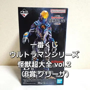 제일복권 울트라맨 시리즈 괴수초대전 vol.2 B상 그리자 전1종