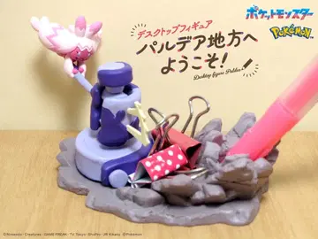 포켓몬 데스크탑 피규어 ~팔데아 지방에 오신 것을 환영합니다!~ 데카누찬