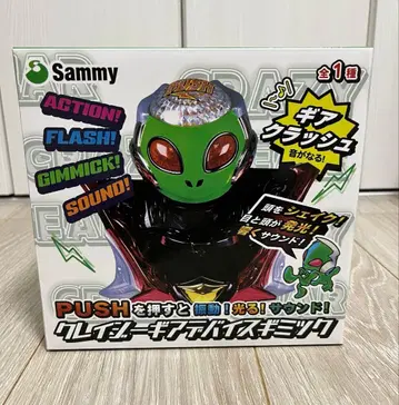 Sammy 크레이지 기어 디바이스 기믹