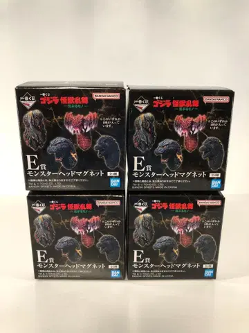 고질라 제일복권 몬스터 헤드 마그넷 세트 미개봉 1