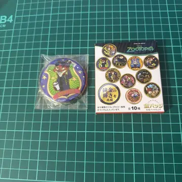 주토피아 금 배지