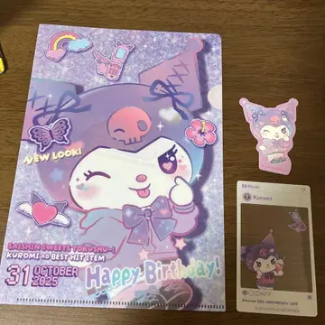 쿠로미 카페 클리어 파일 스티커 클리어 카드
