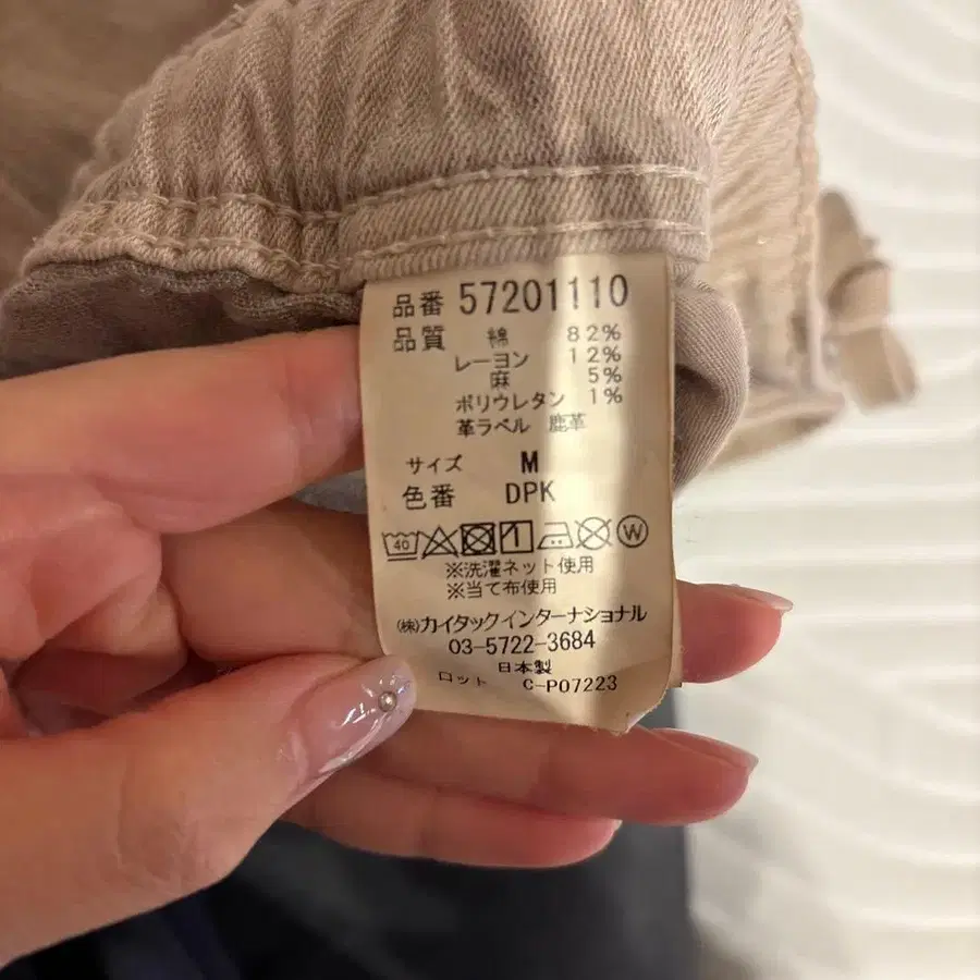 4번째 상품 이미지