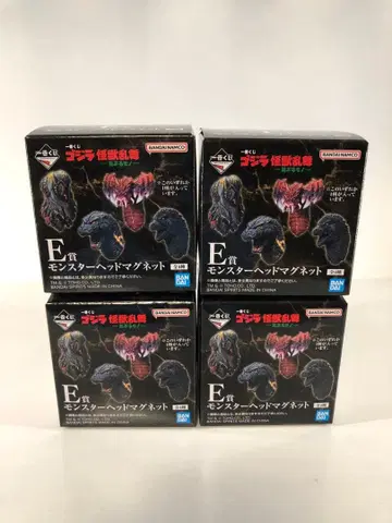 고질라 제일복권 몬스터 헤드 마그넷 세트 미개봉 2