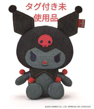 쿠로미 EDWIN 콜라보 봉제 인형 미사용품