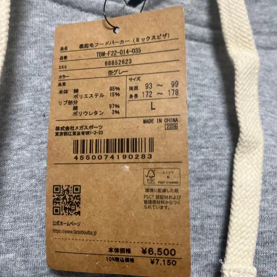 6번째 상품 이미지