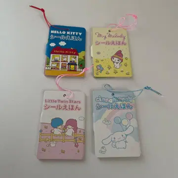 산리오 프리미엄 마스코트 205