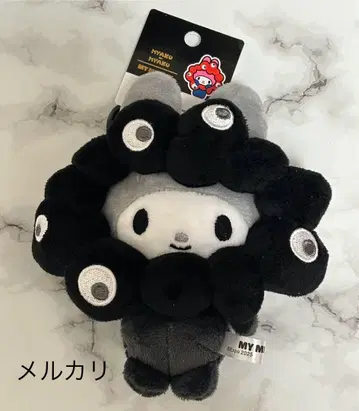 산리오 미야쿠미야쿠 변신 봉제 인형 블랙 BC 마이멜로디 카라비너