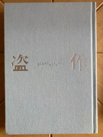 요루시카 도작 최초 한정판