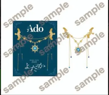 Ado 2025년 돔 투어 액세서리