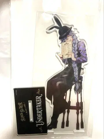 블랙 집사 장의사 언더테이커 아크릴 스탠드 비터 토끼 카페