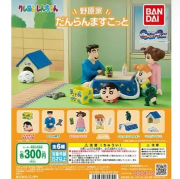 짱구는 못말려(크레용 신짱) 노하라가 단란 마스코트