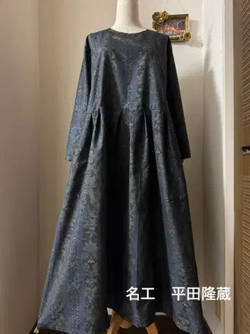 본고장 오시마 명주 진흙 염색 롱 원피스 명장 히라타 류조 증지