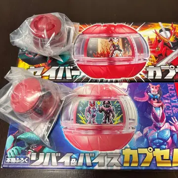 가면라이더 ZETSU 캡슐 피규어 2개