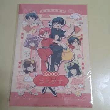 란마 1/2 클리어 파일 새상품 미사용 미개봉