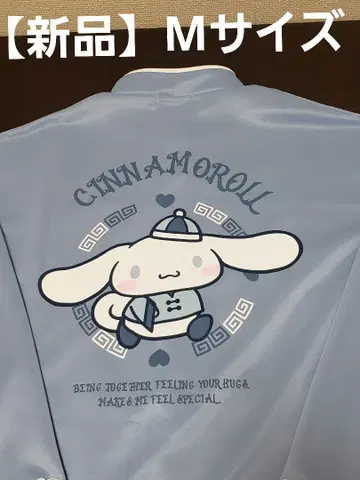 [ 새상품 ] [ 미사용 ] 시나모롤 차이나 자켓 M 사이즈