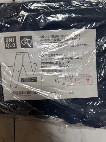 UNIQLO EZY 청바지 인심 76cm BLUE 사이즈 L