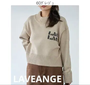 [세탁 가능] 로고 자수 니트 풀오버 / 라비앙제 LAVEANGE