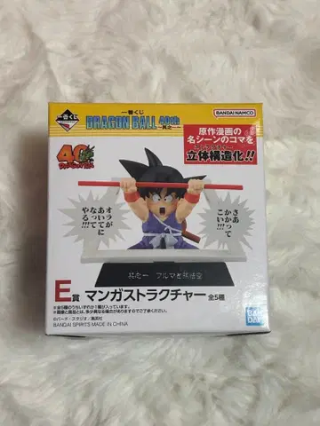 드래곤볼 베지터 피규어