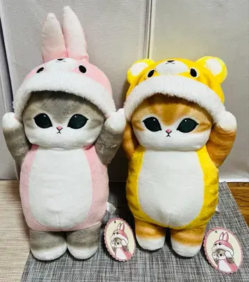 모프 샌드 mofusand 인형옷냥이 봉제 인형 2개 세트