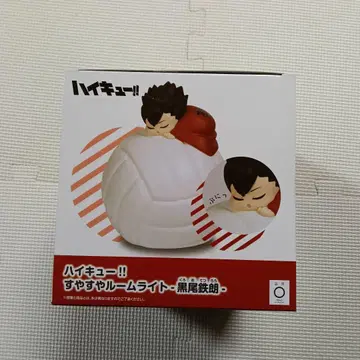 하이큐!! 스야스야 룸 라이트 쿠로오 테츠로