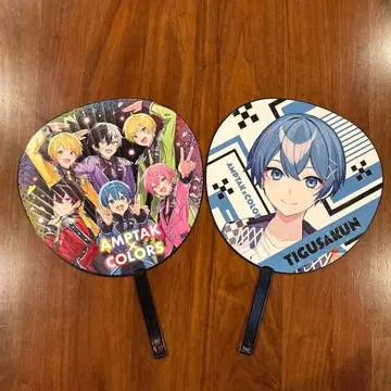 AMPTAK x COLORS 점보 부채 스트페스