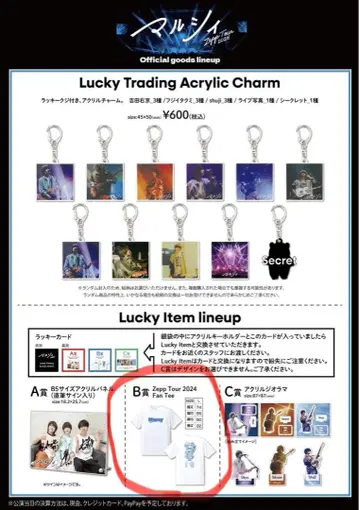 [ 12/16까지 ] 말시 한정 T셔츠