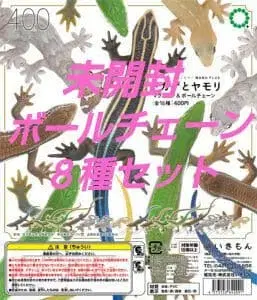 네이처 테크니컬러 도마뱀과 도마뱀 볼체인 8종 세트