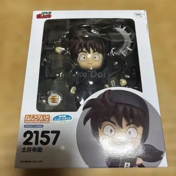 도이 한스케 넨도로이드