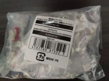 MOBILESUITENSEMBLE EX 복수의 레퀴엠 GUNDAM EX