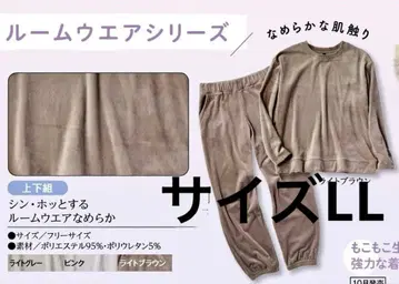 워크맨 룸웨어 라이트 그레이 사이즈 LL