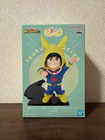 나의 히어로 아카데미아 치아피코 ~미도리야 이즈쿠~