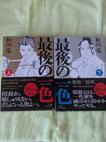 마지막 한 가지 색 상하의 세트