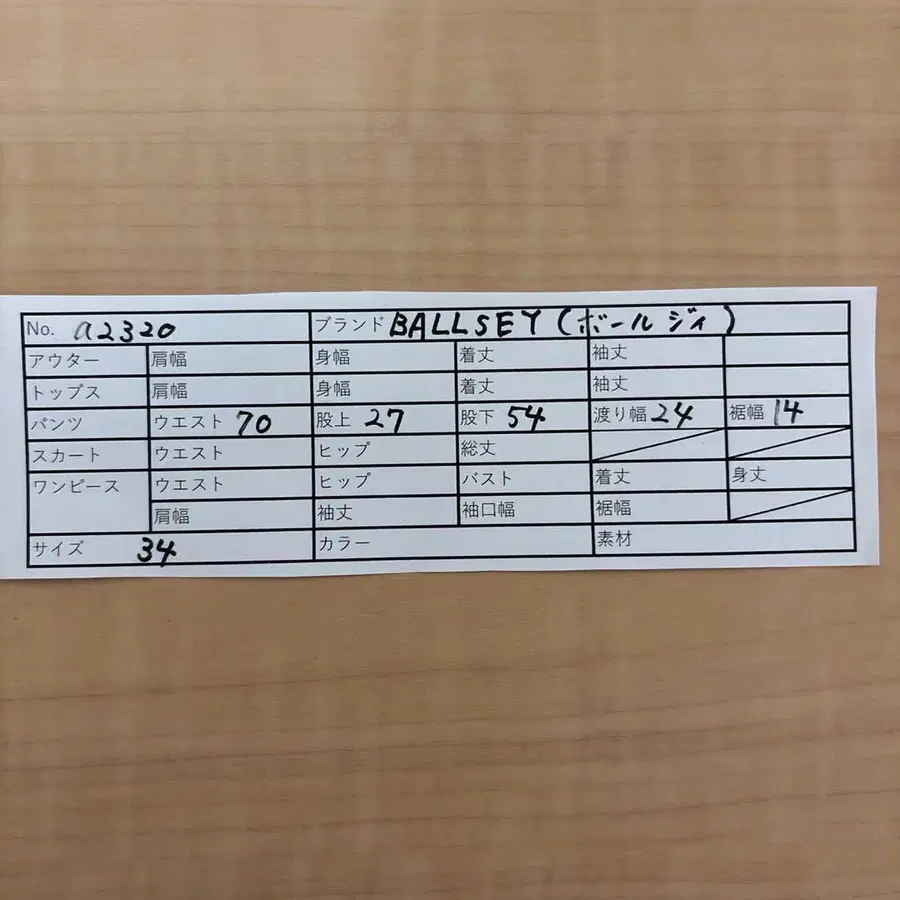 10번째 상품 이미지