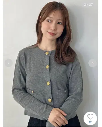 스나이델 골드 버튼 가디건 새상품