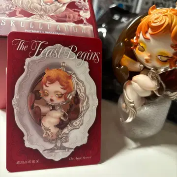 SKULLPANDA The Feast Begins 피규어