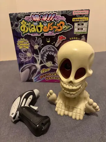 유령 슈터 빛나는 유령을 노려라