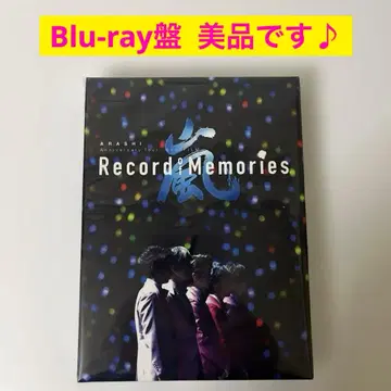 아라시 5 x 20 Record of Memories 팬클럽 회원 한정판