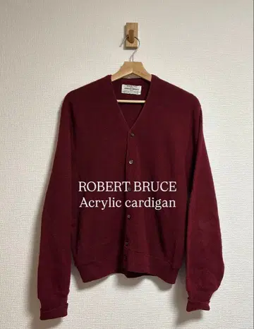 vintage ROBERT BRUCE 아크릴 가디건 버건디
