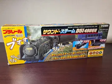 프라레일 사운드 스팀 D51 498호기 레어