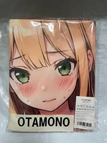 53094 미 변고양이 팥아즈사